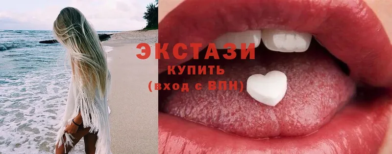 Ecstasy 300 mg  купить закладку  hydra ссылка  Абаза 