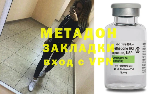 ECSTASY Гусиноозёрск