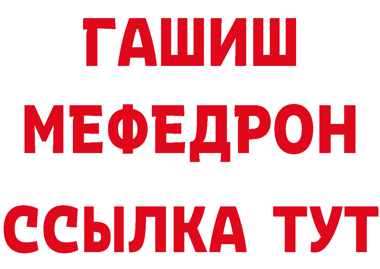 ТГК жижа зеркало мориарти гидра Абаза