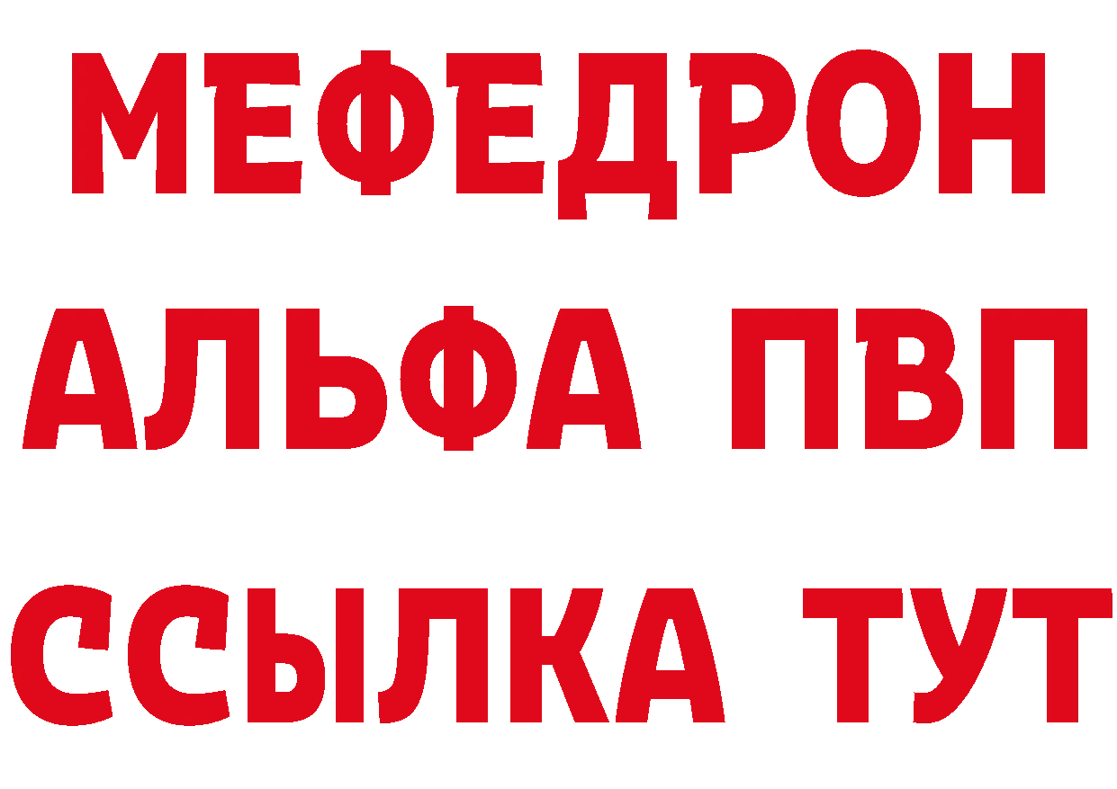 Метадон VHQ зеркало площадка ОМГ ОМГ Абаза