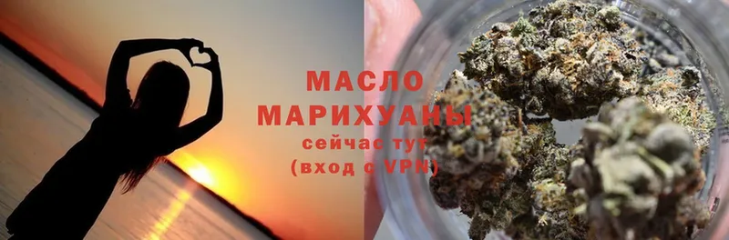 omg как зайти  darknet какой сайт  Дистиллят ТГК THC oil  Абаза 